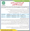 تصویر کوچک آگهی پراید صبا جی تی ایکس 
