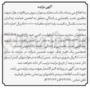 تصویر کوچک آگهی اجاره یک باب مغازه رستوران بیرون بر
