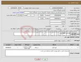 تصویر کوچک آگهی نیاز انتخاب تامین کننده-کولرگازی 9000 ایرانی