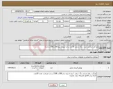 تصویر کوچک آگهی نیاز انتخاب تامین کننده-نور گیر سقفی حباب رنگ سفید 20عدد سایز (پیچ تا پیچ 108در108 سانت) 
