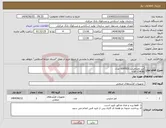 تصویر کوچک آگهی نیاز انتخاب تامین کننده-میز مغناطیس VERTEX مدل VGF-1540B 