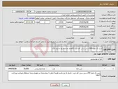 تصویر کوچک آگهی نیاز انتخاب تامین کننده-شیر تک نفره 200 سی سی کم چرب 20هزار عدد -تاریخ به روز باشد