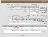 تصویر کوچک آگهی نیاز انتخاب تامین کننده-کابینت آشپزخانه mdf پاک چوب به متراژ7/48 با صفحه شرکتی ضدآب5سانت به همراه پایه 14 سانت ودستگیره با نصب و تحویل