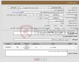 تصویر کوچک آگهی نیاز انتخاب تامین کننده-مواد جاذب مولکولارسیو سایز 4A(3-5MM) مطابق فایل پیوست
