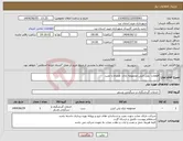 تصویر کوچک آگهی نیاز انتخاب تامین کننده-قطعات پلی اتیلن مجموعه بازی همراه با نصب