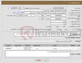 تصویر کوچک آگهی نیاز انتخاب تامین کننده-خرید صندلی مطالعه و کنفرانس-اطلاعات تکمیلی به پیوست-هزینه حمل به عهده تامین کننده-کتابخانه سید افضل 