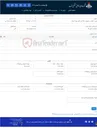 تصویر کوچک آگهی خرید 7 قلم در مجموع 3500 متر کابل برق 4 رشته