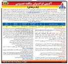 تصویر کوچک آگهی خرید لوله های پلی اتیلن سایز بالا ۲۰۰ و ۲۲۵ میلیمتر