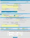 تصویر کوچک آگهی مناقصه عمومی یک مرحله ای خرید 5 دستگاه مولد برق 16-1404