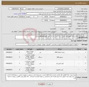 تصویر کوچک آگهی نیاز انتخاب تامین کننده-مانیتور5عدد/هارد5عدد/کیس مینی پیسی ایرانی 5عدد/Ram32gigتعداد4عدد