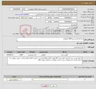 تصویر کوچک آگهی نیاز انتخاب تامین کننده-مرغ گرم کشتار روز 2000 کیلوگرم