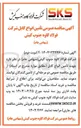 تصویر کوچک آگهی تأمین انواع کابل