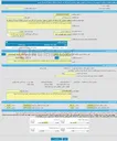 تصویر کوچک آگهی مناقصه عمومی یک مرحله ای تکمیل و تجهیز دیتاسنتر اداره کل ثبت اسناد و املاک استان آذربایجان غربی 