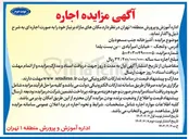 تصویر کوچک آگهی  آشپزخانه 