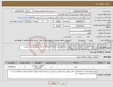 تصویر کوچک آگهی نیاز انتخاب تامین کننده-تهیه یونجه خشک به مقدار5تن محل تحویل سایت گوزن زرد ایرانی دز وکرخه ودیمه رامهرمز میباشد کیفیت محصول باید به تایید کارشناسان مربوطه برسد
