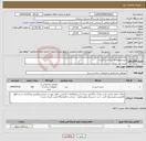 تصویر کوچک آگهی نیاز انتخاب تامین کننده-شیرمخلوط تک پایه مدل کاستا