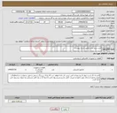 تصویر کوچک آگهی نیاز انتخاب تامین کننده-خرید سیم دوسر/طبق اسناد پیوست.