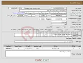 تصویر کوچک آگهی نیاز انتخاب تامین کننده-استعلام بها گوشت گوساله (نرمه)