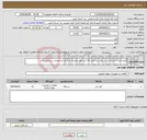 تصویر کوچک آگهی نیاز انتخاب تامین کننده-کمیته امداد استان البرز در نظر دارد تعداد 12 عدد کولر پلیمری به شرح مشخصات خریداری نماید.