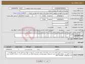 تصویر کوچک آگهی نیاز انتخاب تامین کننده-ماکارونی