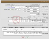 تصویر کوچک آگهی نیاز انتخاب تامین کننده-خرید موتور سیکلت پالس 200 NS