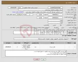 تصویر کوچک آگهی نیاز انتخاب تامین کننده-2 عدد هارد دیسک Storage مطابق استعلام بهای پیوست.
