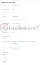 تصویر کوچک آگهی اجرای طرح های اختصاصی شهرستان ابهر