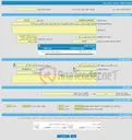 تصویر کوچک آگهی فراخوان ارزیابی کیفی سیستم حفاظت الکترونیک تلمبه خانه بهار شرکت پالایش نفت آبادان