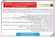 تصویر کوچک آگهی خرید ۰۰۰ ٫ ۱۳ سیزده هزار عدد بست پلی آمید نگهدارنده کابل های صنعتی