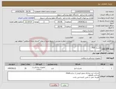 تصویر کوچک آگهی نیاز انتخاب تامین کننده-ماسک NIV