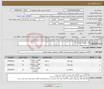 تصویر کوچک آگهی نیاز انتخاب تامین کننده-کولر اسپلیت و پنجره ای 