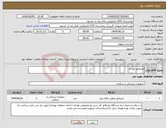 تصویر کوچک آگهی نیاز انتخاب تامین کننده-ونتیلاتور نوزادی