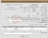 تصویر کوچک آگهی نیاز انتخاب تامین کننده-کارت حافظه 128 گیگ - سرعت 200 - Sdxc Extreme Pro V30