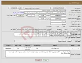 تصویر کوچک آگهی نیاز انتخاب تامین کننده-20 دستگاه باتری 42آمپر 12 ولت مخصوص دستگاه یو پی اس -قابل شارژ سیلد اسید برند ایرانی معتبر و استاندارد _- حداقل 24 ماه گارانتی تعویض 