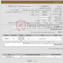 تصویر کوچک آگهی نیاز انتخاب تامین کننده-50 عدد کابل 50 متری SUMICO fiber optic patch cord 50 meter - همراه با گارانتی و ضمانت اصالت - طبق تصویر و فایل پیوست
