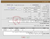تصویر کوچک آگهی نیاز انتخاب تامین کننده-گلیم فرش سه در دو (2*3)