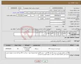تصویر کوچک آگهی نیاز انتخاب تامین کننده-60 عدد باطری یو پی اس سربی 12 ولت 28 آمپر