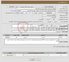 تصویر کوچک آگهی نیاز انتخاب تامین کننده-احداث سرویس بهداشتی عمومی زیربنا 38مترمربع
