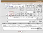 تصویر کوچک آگهی نیاز انتخاب تامین کننده-کولرگازی پرتابل 18000 گری-هزینه ارسال بر عهده فروشنده می باشد.09190372547اکبرزاده مدل GPH18AL K3NNA1A