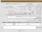 تصویر کوچک آگهی نیاز انتخاب تامین کننده-گیربکس سیاره ای بکلش صفر نسبت تبدیل 3، ورودی موتور simence 1f16094