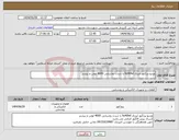 تصویر کوچک آگهی نیاز انتخاب تامین کننده-ویدیو پرژکتور لیزری hz40hd با شدت روشنایی 4000 لومن و بیشتر