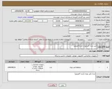 تصویر کوچک آگهی نیاز انتخاب تامین کننده-خرید مبدل فیبرنوری (مدیاکانورتور)