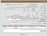 تصویر کوچک آگهی نیاز انتخاب تامین کننده-تهیه بولارد ترافیکی فلزی جهت ایمن سازی معابر سطح منطقه یک