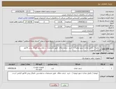 تصویر کوچک آگهی نیاز انتخاب تامین کننده- ارومیه ( تکمیل مخازن شهر ارومیه ) - خرید شفت غلاف طبق مشخصات درخواستی. الصاق پیش فاکتور الزامی است.