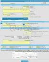 تصویر کوچک آگهی مناقصه عمومی یک مرحله ای عملیات زیرسازی معابر سطح شهر نی ریز