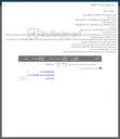 تصویر کوچک آگهی 1 آهن ورق های مازاد غیر قابل تولید کارشناس دادگستری 

