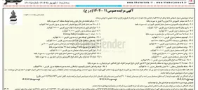 تصویر کوچک آگهی فروش  ۸ قلم انواع سوییچ com مستعمل ( جمعا ۳۷ عدد ) به صورت یکجا 