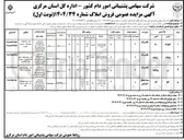 تصویر کوچک آگهی فروش املاک در 4 ردیف با کاربری مسکونی - اداری - تجاری