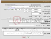 تصویر کوچک آگهی نیاز انتخاب تامین کننده-اسپیلت ایستاده 60000 BTU تروپیکال ، اینورتر دار سه فاز با گاز مبرد R410a، سطح اب و هوائی T3 و دارای فیلتر ضد باکتری و فیلتر گرد و غبار 
