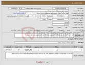 تصویر کوچک آگهی نیاز انتخاب تامین کننده-کمد 4 درب فلزی مناسب خوابگاه د انشجویی تعداد 35 عدد. فایل پیوست مشاهده شود .